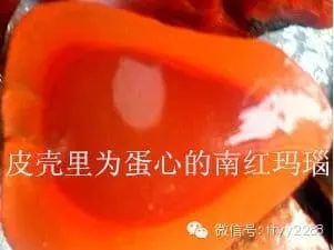 南紅瑪瑙為什么貴？帶你領略原石的風采 圖