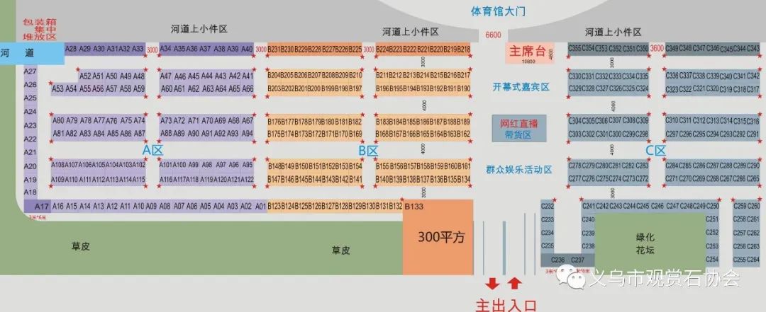 2023第二屆中國（義烏）觀賞石文化藝術博覽會暨博物有道杯全國觀賞石【云林獎】精品展即將啟幕