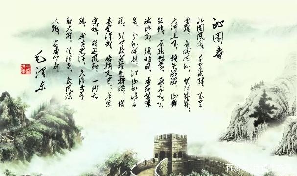 每日一石：雅賞黃河文字石《沁園春·雪》 圖