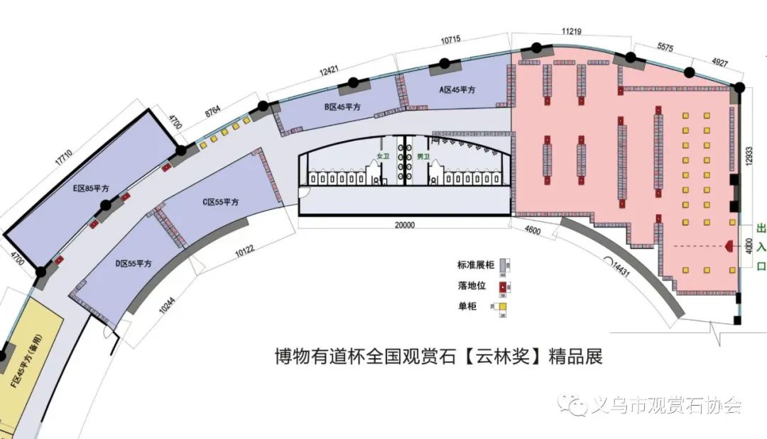 2023第二屆中國（義烏）觀賞石文化藝術博覽會暨博物有道杯全國觀賞石【云林獎】精品展即將啟幕