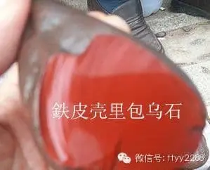 南紅瑪瑙為什么貴？帶你領略原石的風采 圖