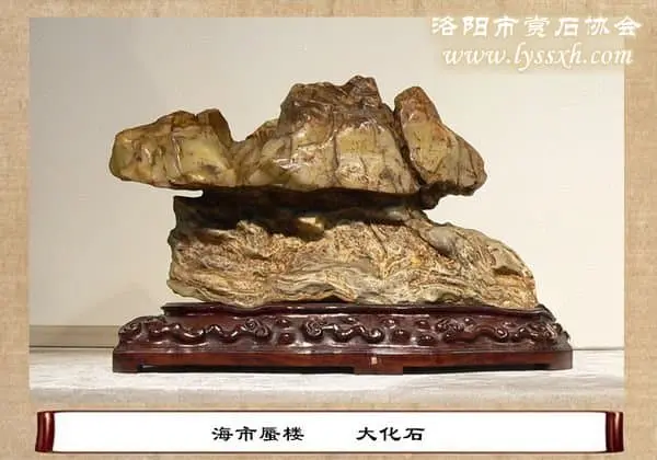 第十屆中國賞石展金獎(四)