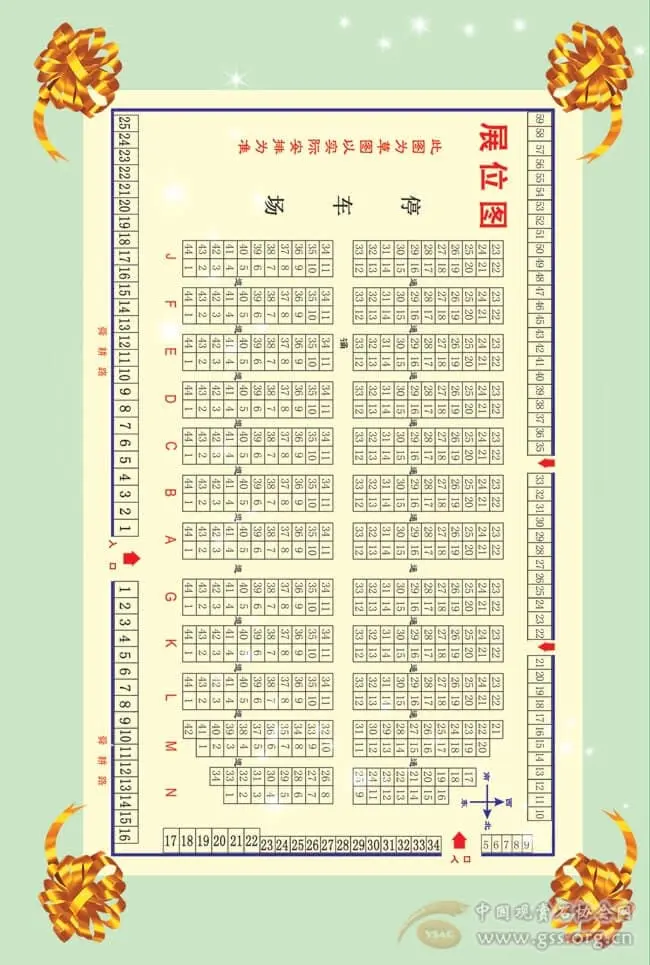 [2012.10.18]山東濟南 嘉恒杯 秋季奇石、玉石展銷會