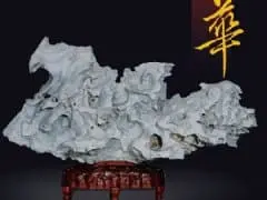 雅石專著《壺中九華》今出版發行