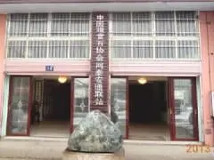 泰山石文化館新增一批觀賞石