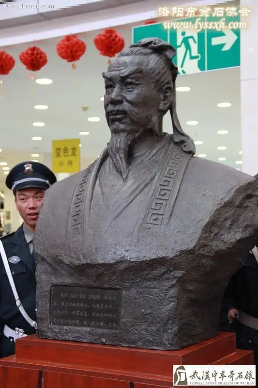 “黎氏閣杯”賞石文化博覽會盛大開幕