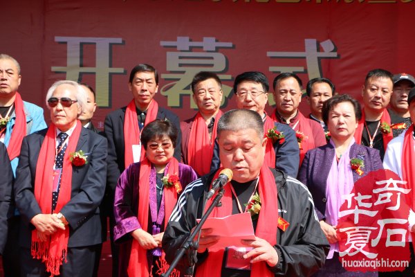 熱烈祝賀洛陽石展熱烈隆重盛大開幕 圖