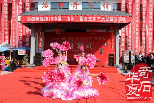 熱烈祝賀洛陽石展熱烈隆重盛大開幕 圖