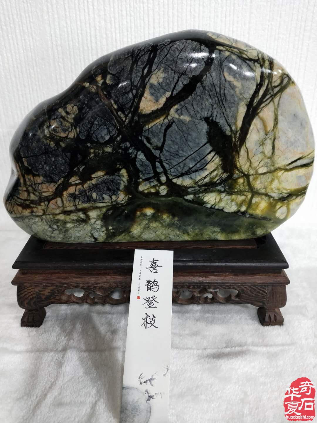 洛陽石展畫面石領跑精品廳 寬甸玉樹石異軍突起