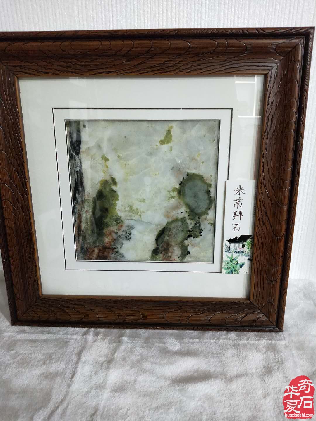 洛陽石展畫面石領跑精品廳 寬甸玉樹石異軍突起