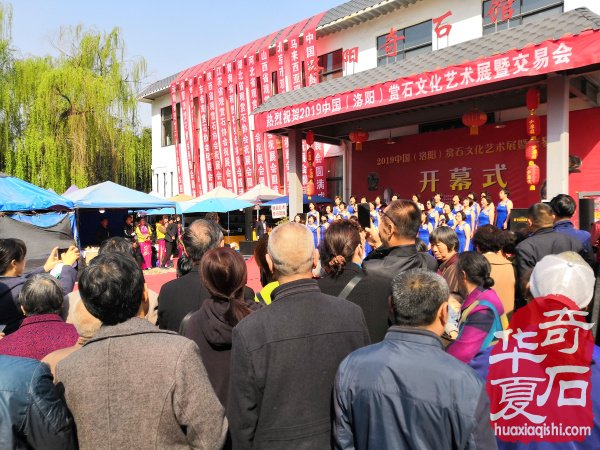 覓石淘寶那里去 洛陽石展賞石主題公園歡迎您