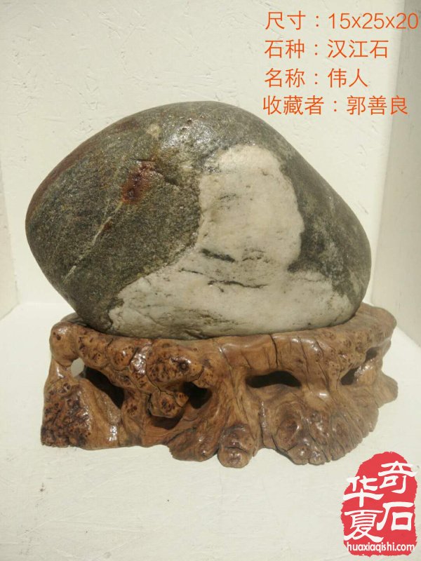 覓石淘寶那里去 洛陽石展賞石主題公園歡迎您