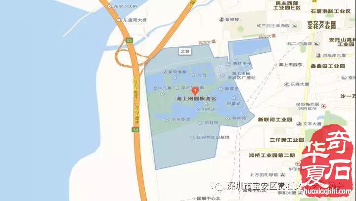 第十五屆文博會寶安區配套文化活動之盛世中國·共享家園- 深圳市寶安區第二屆賞石文化節