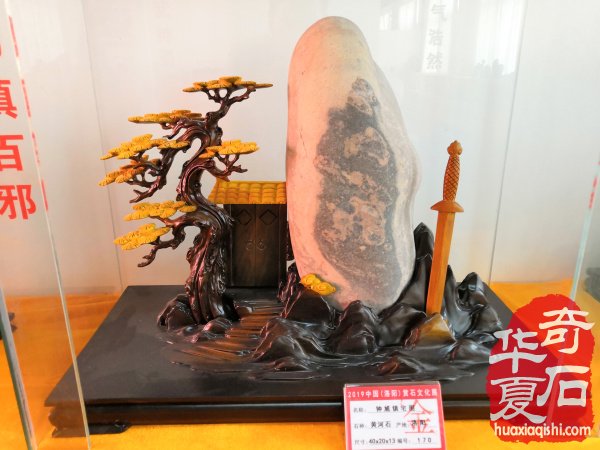 2019薈萃天下精品美石 洛陽石展金獎回放 圖