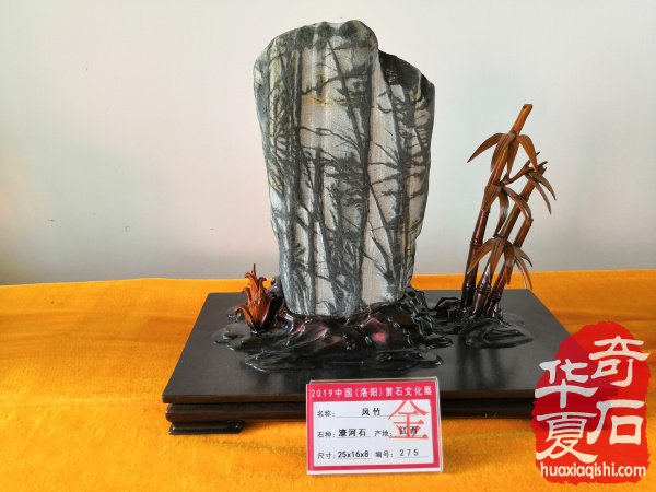 2019薈萃天下精品美石 洛陽石展金獎回放 圖