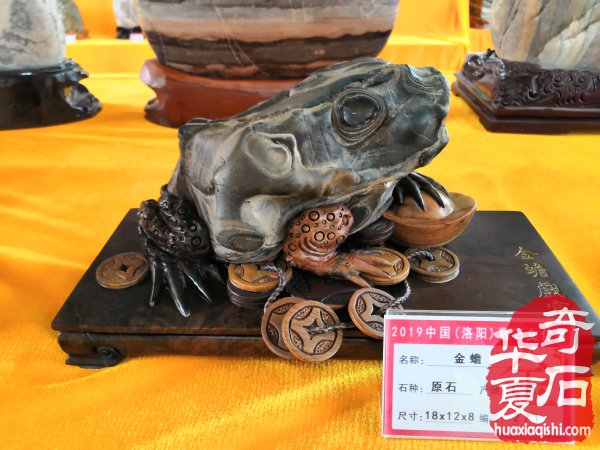 2019中國（洛陽）石展金獎回放 圖