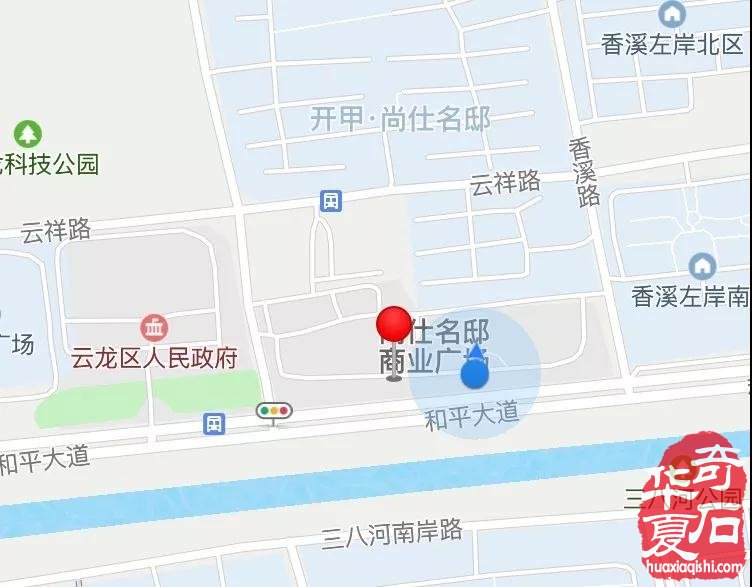 建立社會公信：觀象第一拍•征集公告 圖