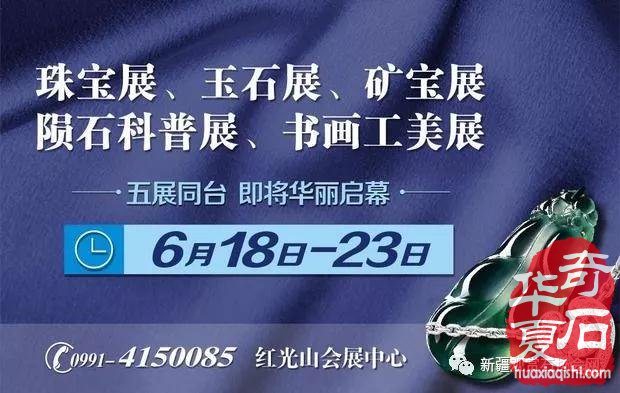 2019年新疆石博會20天倒計時!