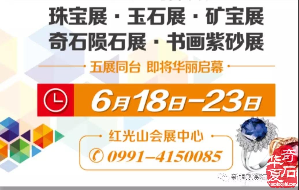 2019年新疆石博會20天倒計時!