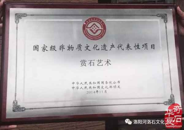 河洛石文化博物館又“火”了一把 組圖