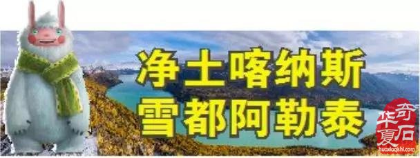 “讓更多人領略阿勒泰黃金寶玉石文化的魅力”