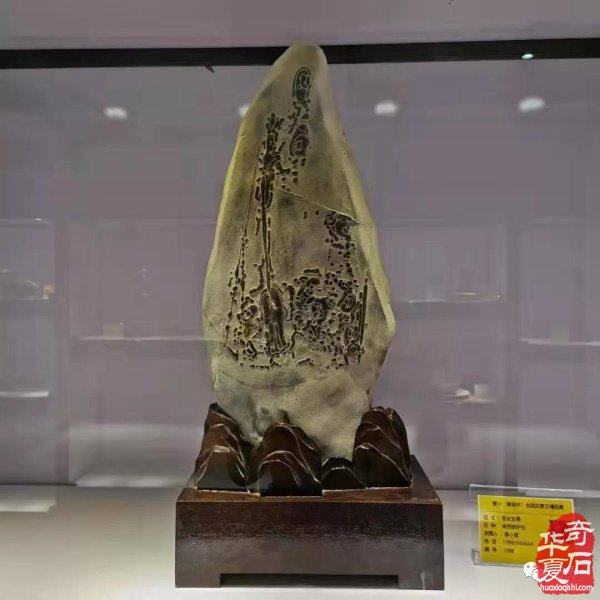 晉中石展：精品展美石搶先看 組圖