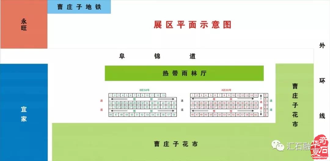 ​中國·天津|首屆運河杯盆景賞石藝術展暨“2020石非石”海選【北方賽區】邀請函（10.18-10.27）