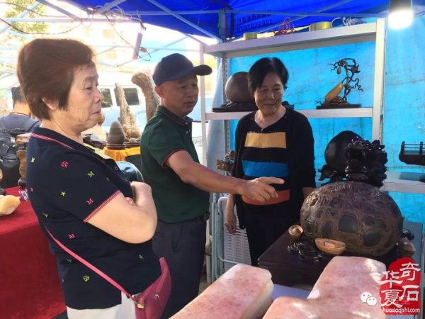 熱烈祝賀婁底首屆根石藝術博覽會盛大開幕