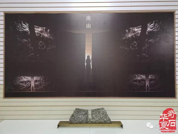 陳爐石“出山”亮相咸陽，合石專題展精彩搶先看