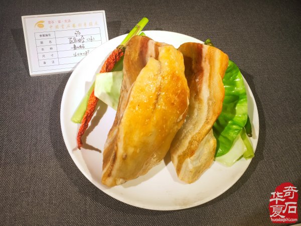 魯山肉形合石再踏征程又出發 圖