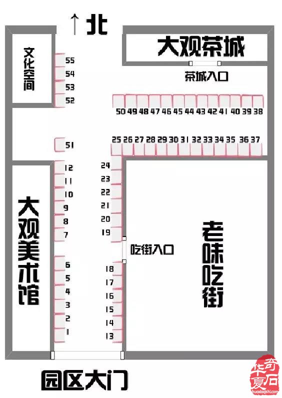 賞石人，開封市皇宋大觀文化園賞石博覽會歡迎您