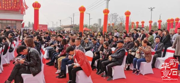 中國（開封）閩商天下石·石文化創意產業園盛大開園