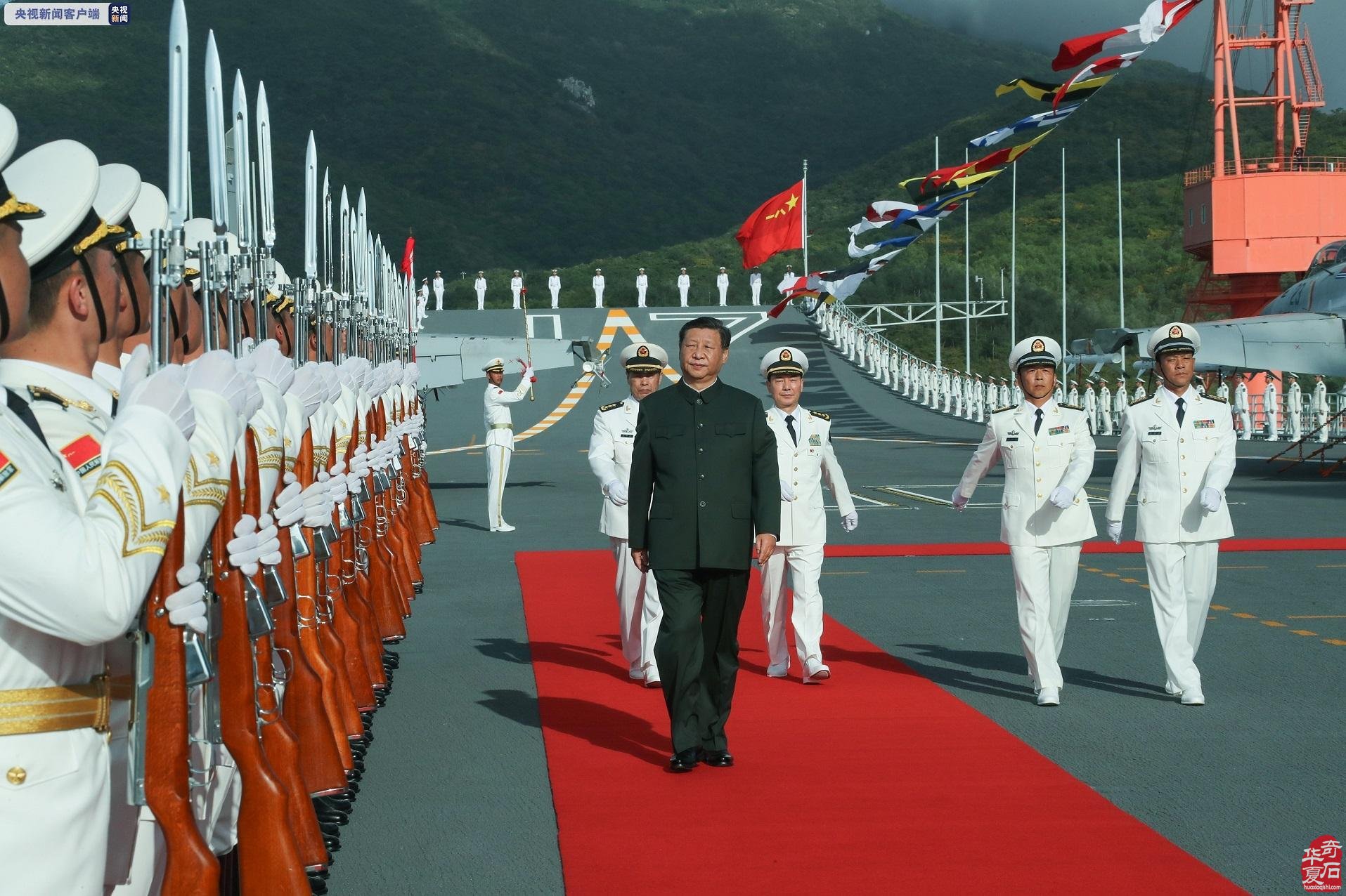 慶祝中國人民解放軍海軍國產航母山東艦服役