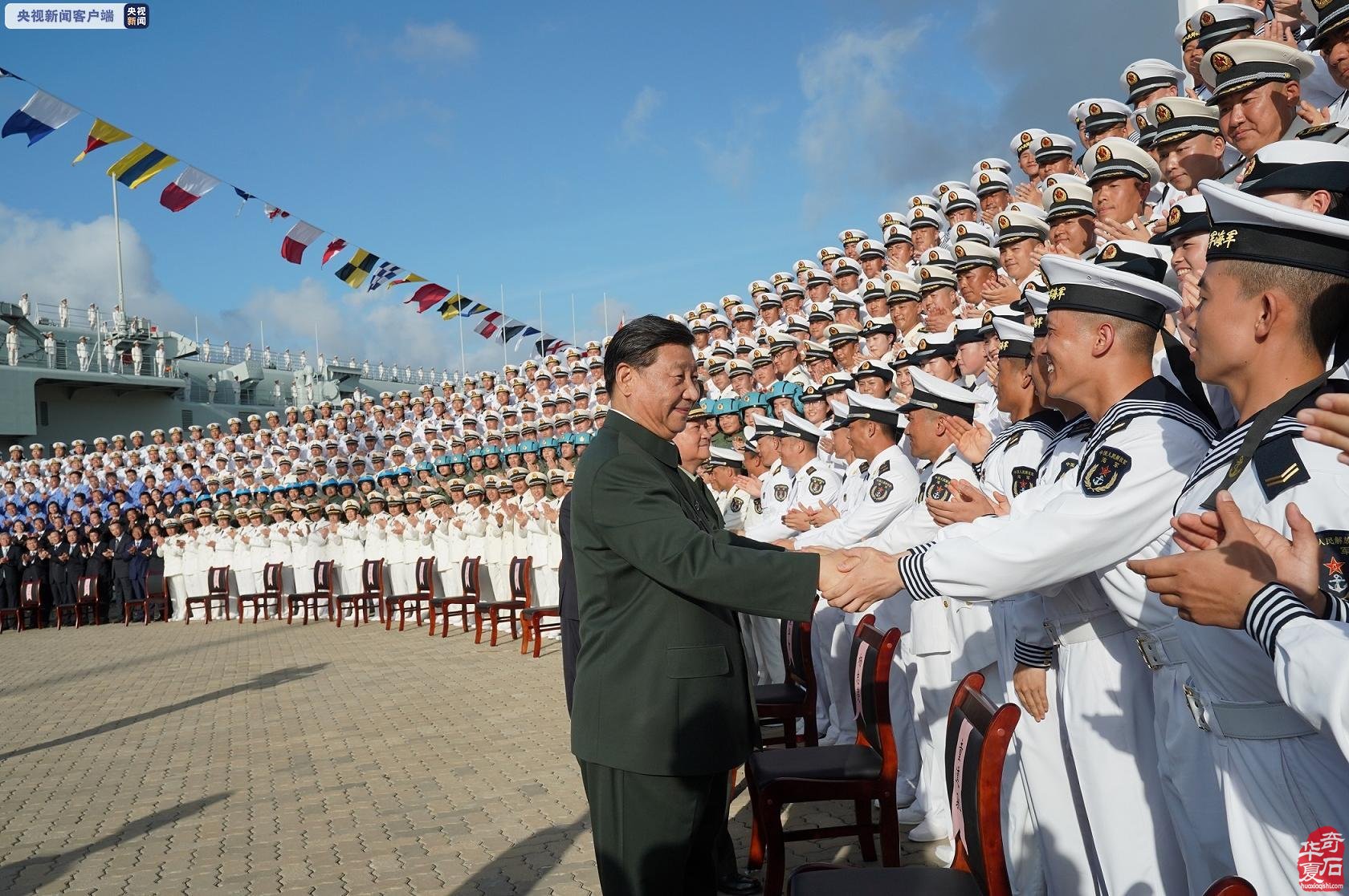 慶祝中國人民解放軍海軍國產航母山東艦服役