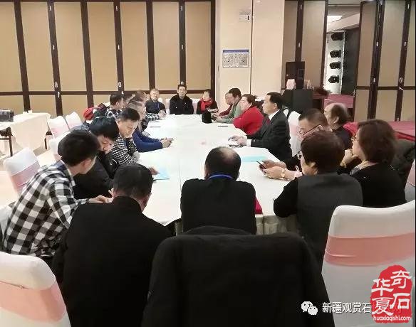 匯聚新生力量 奮斗時代洪流 新疆觀賞石協會2019年年會只爭朝夕 不負韶華