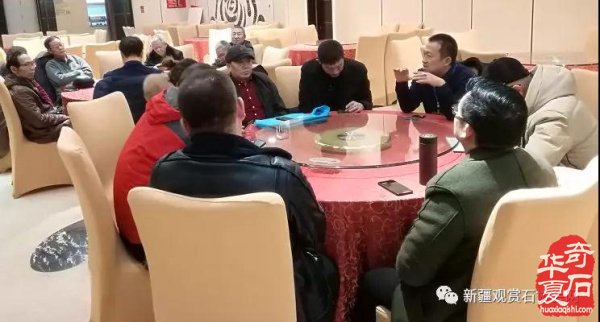 匯聚新生力量 奮斗時代洪流 新疆觀賞石協會2019年年會只爭朝夕 不負韶華