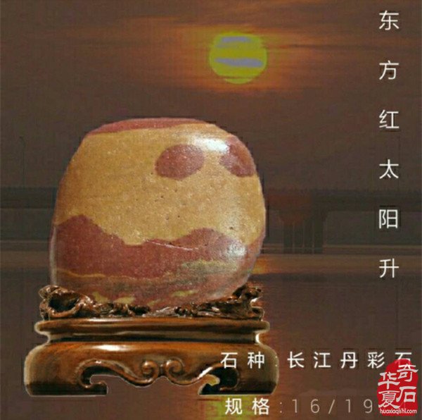 石說抗疫患 送瘟神 天佑中華 組圖