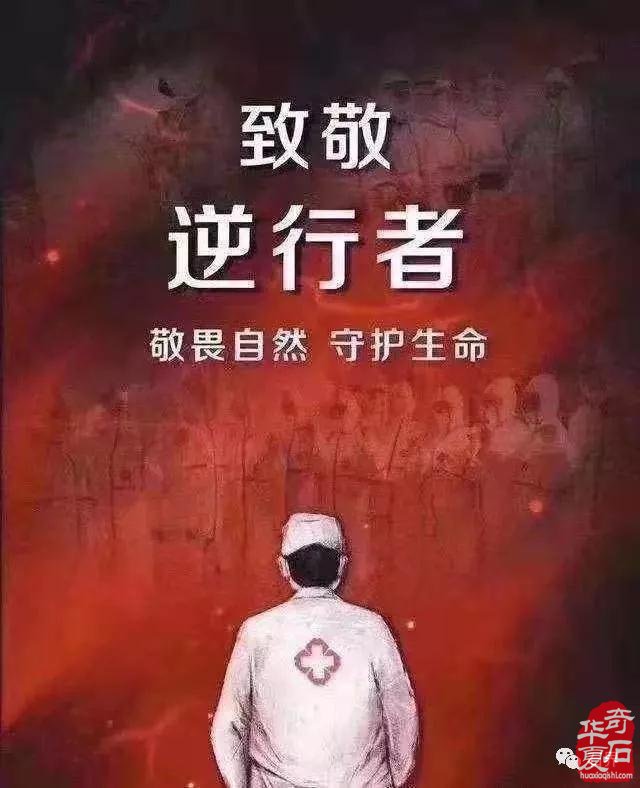 這個年我沒感覺到“憋”，我是賞石人