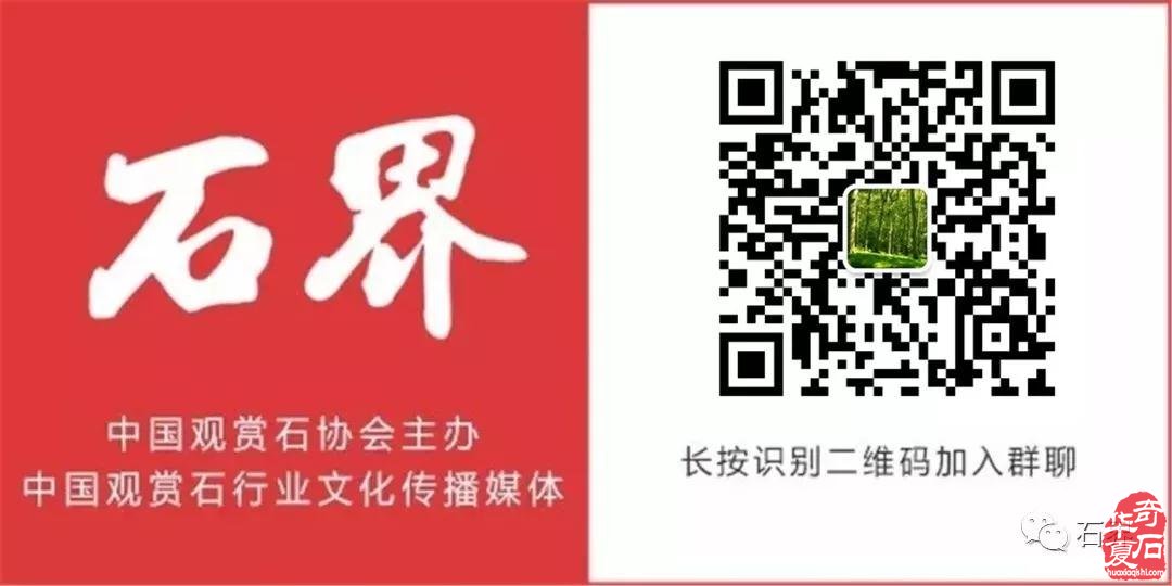 壽嘉華：情駐石界 心系講堂