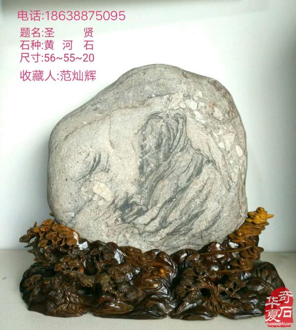 洛陽石界少壯派玩家范燦輝作品欣賞 圖