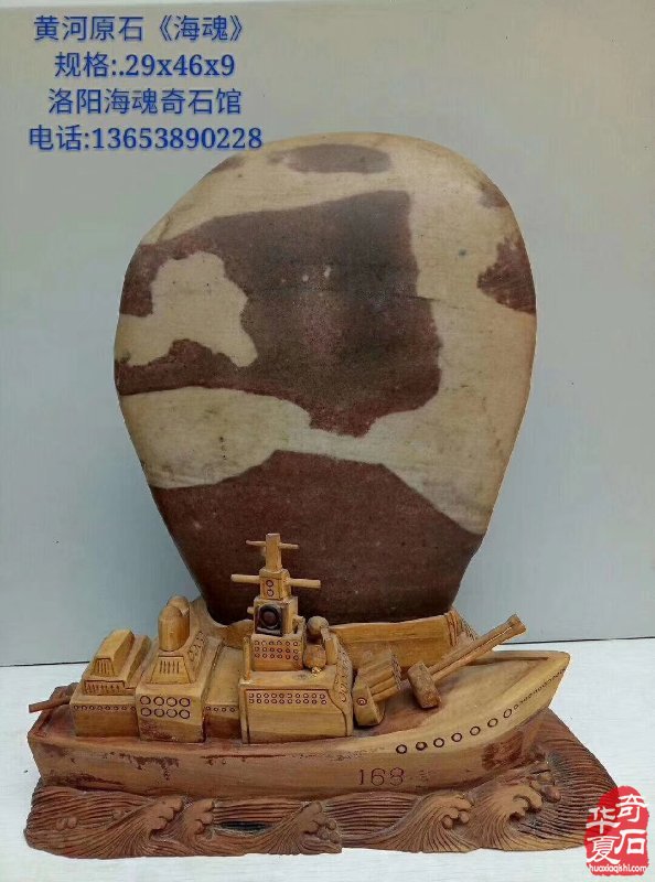 美石助興 熱烈慶祝中國海軍建軍節 圖