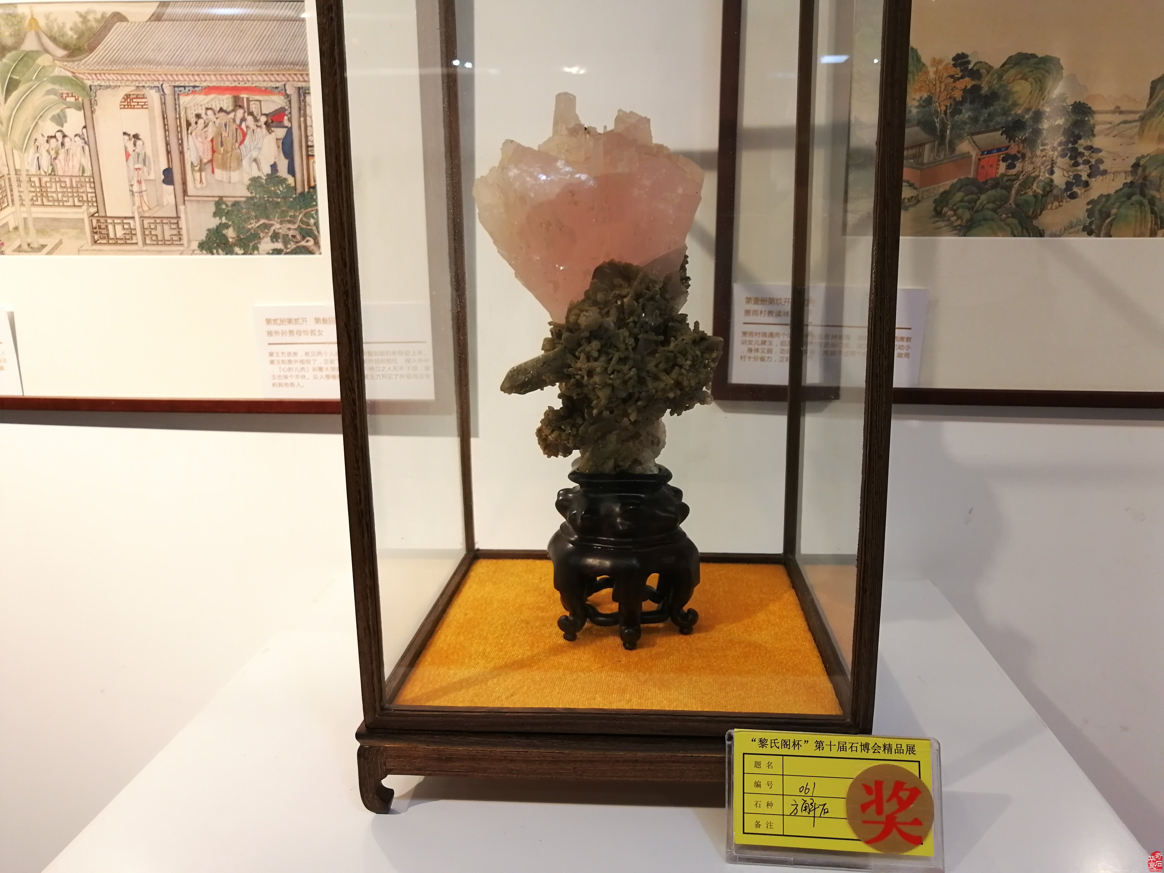 明天石界今年第一展“黎氏閣杯”賞石文化博覽會開展