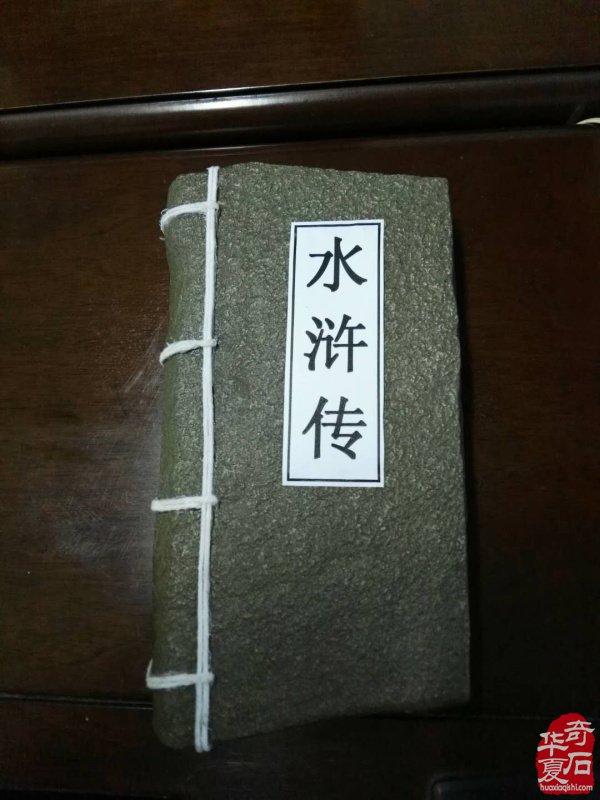 中原鄭州賞石玩家張仟祿藏品欣賞 圖