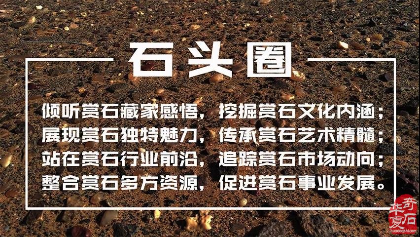 初識九眼石頁巖——探究蒙天珠的前生今世！