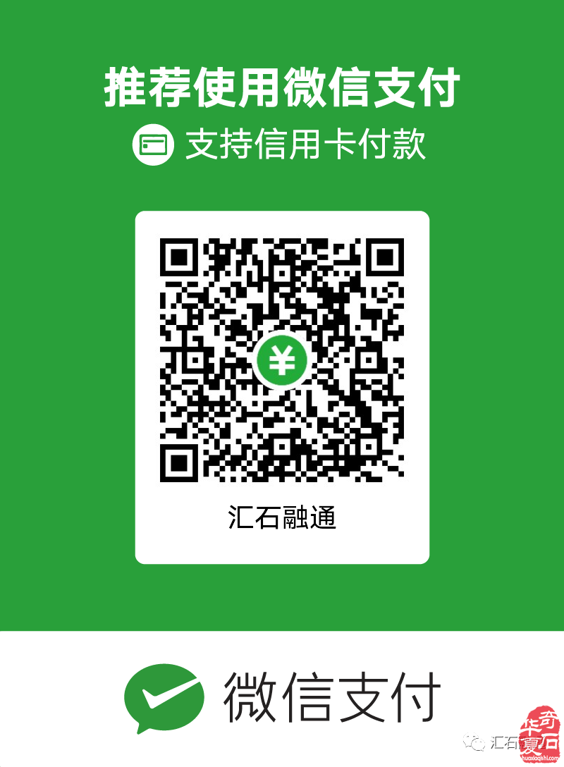 2020中國·銅川首屆陳爐石藝術博覽會邀請函