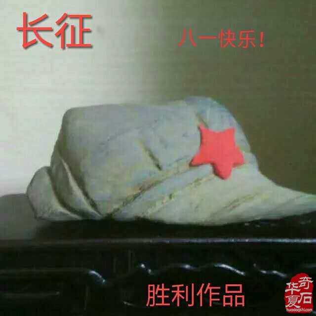 美石助興同慶中國人民解放軍建軍節 圖