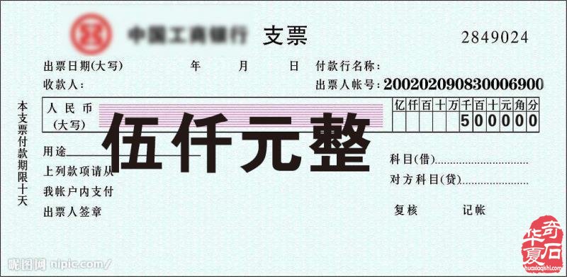 中國·西安 絲綢之路（第七屆）賞石文化博覽會暨西安“絲路杯”全國觀賞石精品特色展