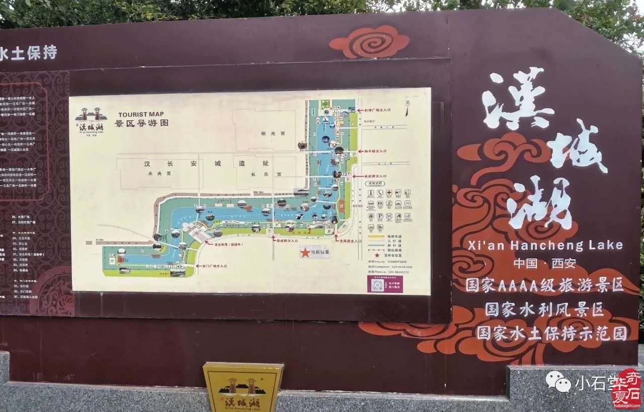 中國·西安 絲綢之路（第七屆）賞石文化博覽會暨西安“絲路杯”全國觀賞石精品特色展