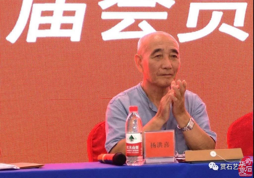 熱烈祝賀楊玉寬當選鶴壁市奇石協會會長 圖