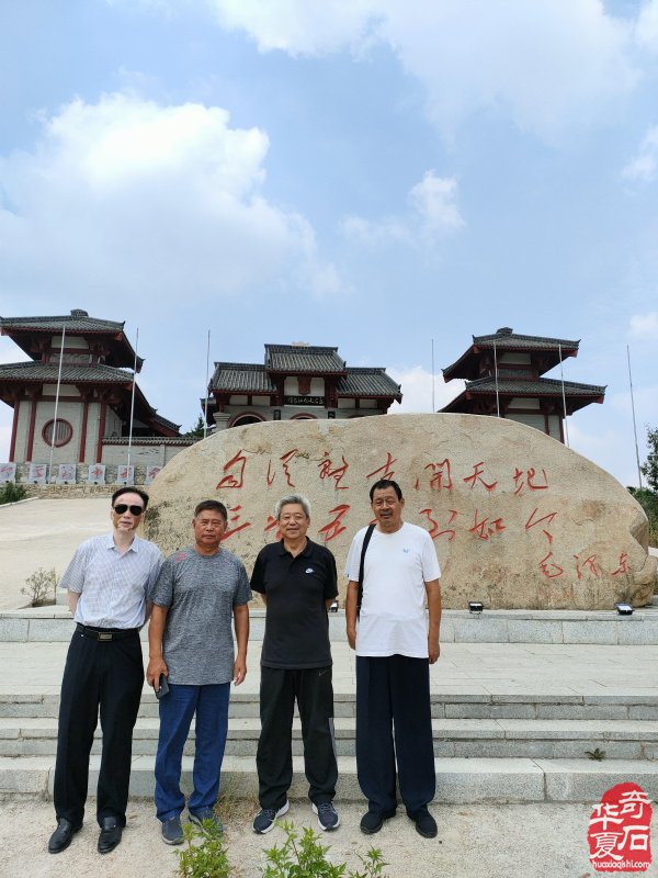 河北石界高端參訪團繼續南下第四站——泌陽